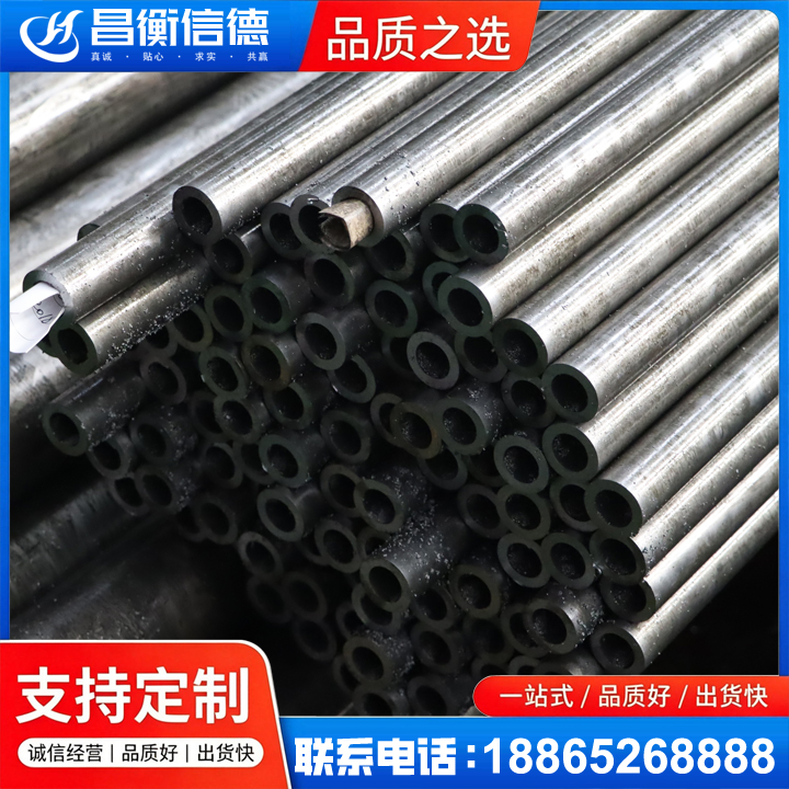 新干GCr15精密钢管