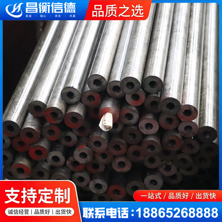 新干20#精密钢管