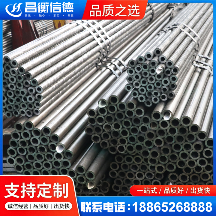 新干光亮精密钢管